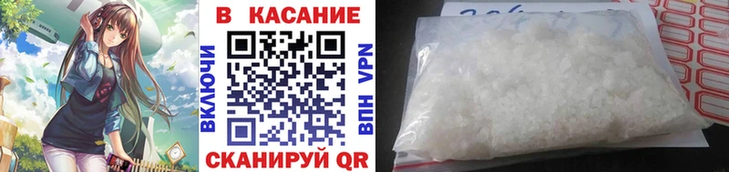 Цена Невинномысск Псилоцибиновые грибы  Меф мяу мяу  hydra как зайти  APVP 