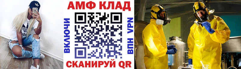 Amphetamine 98%  кракен рабочий сайт  Невинномысск 