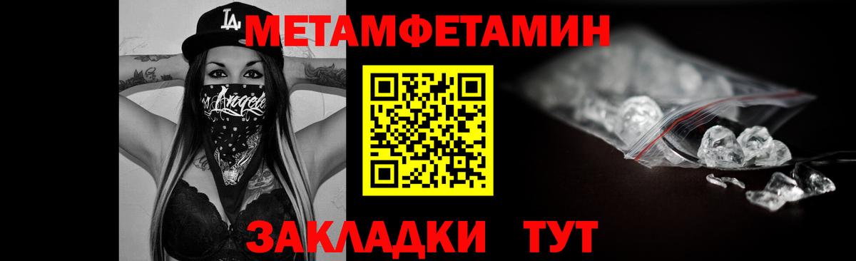 Амфетамин Premium Невинномысск