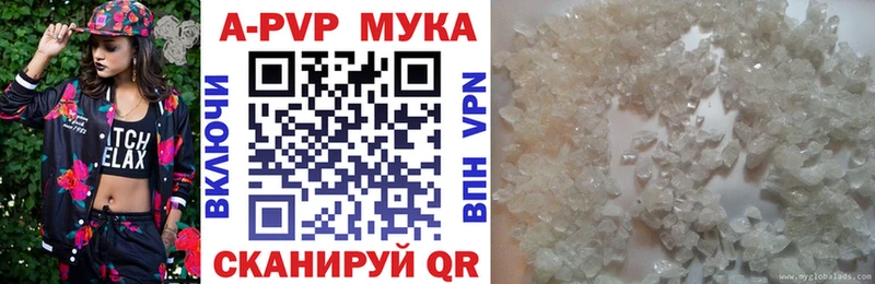 маркетплейс формула  Невинномысск  Alfa_PVP кристаллы 