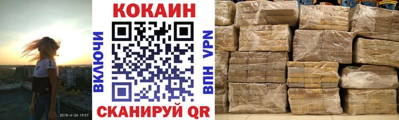 Cocaine 99%  Невинномысск 