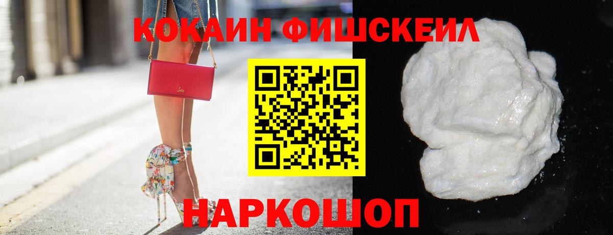 ГАШИШ  Экстази  NBOMe  Невинномысск  Мефедрон   Меф МЯУ МЯУ  Вход с VPN  Метадон 