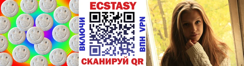 hydra маркетплейс  Невинномысск  Ecstasy 250 мг  цена  