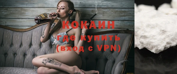 мефедрон мука Алексин