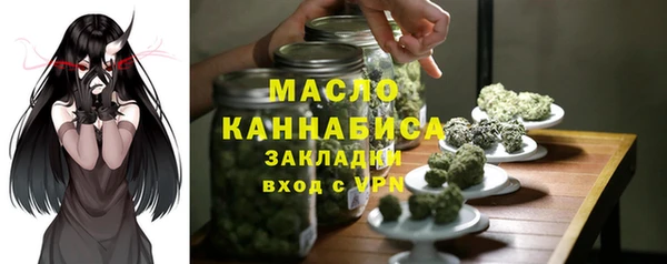 дистиллят марихуана Алексеевка