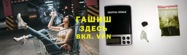 мефедрон мука Алексин