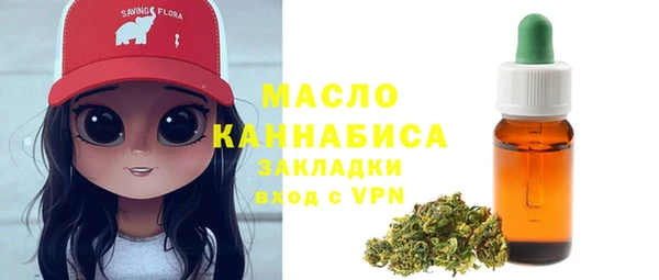 мефедрон мука Алексин