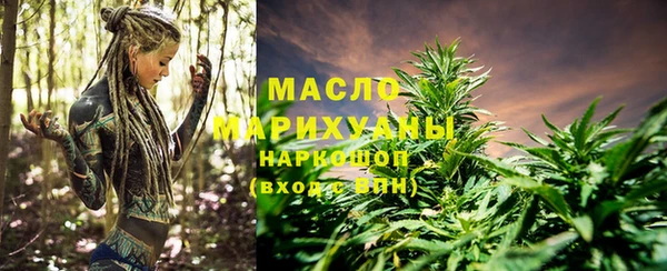 мефедрон мука Алексин