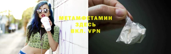 кристаллы Осташков