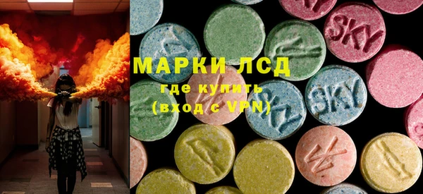 mdma Осинники