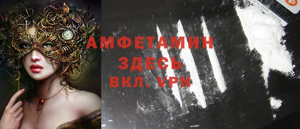 мефедрон мука Алексин