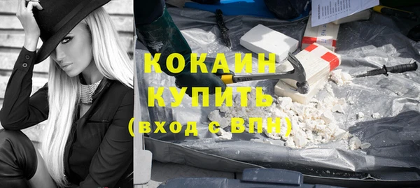 кристаллы Осташков