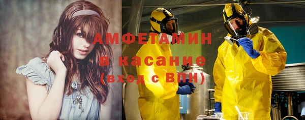 мефедрон мука Алексин