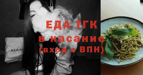 дистиллят марихуана Алексеевка