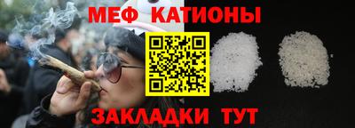 мяу мяу мука Боровичи