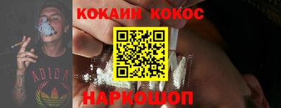 марки lsd Белорецк