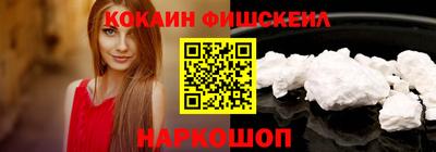 марки lsd Белорецк