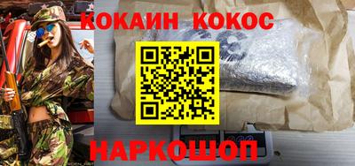 гашиш Бердск