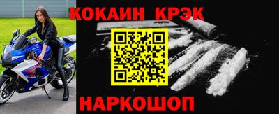трава Белореченск