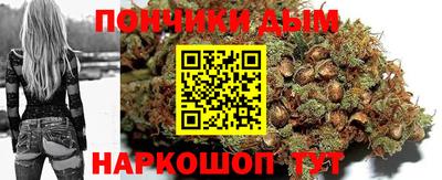 трава Белореченск