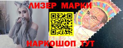 наркотики Брянск