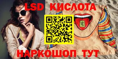 гашиш Бердск
