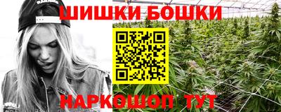 наркотики Брянск