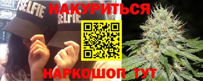 гашиш Бердск
