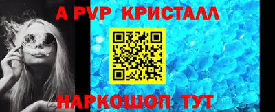 марки lsd Белорецк