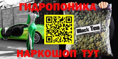 гашиш Бердск