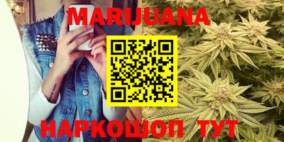 трава Белореченск