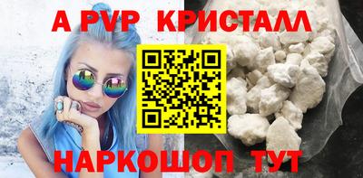 марки lsd Белорецк