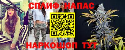 гашиш Бердск