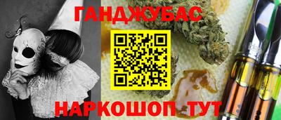 марки lsd Белорецк
