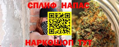 наркотики Брянск