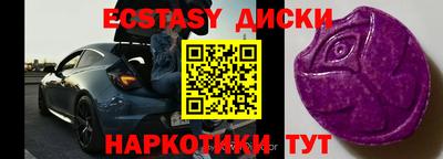 прущие грибы Братск
