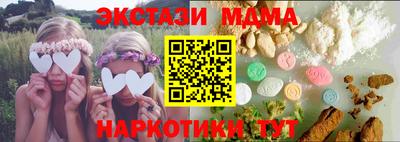 трава Белореченск