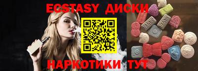 гашиш Бердск