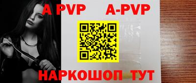гашиш Бердск