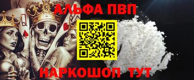 прущие грибы Братск