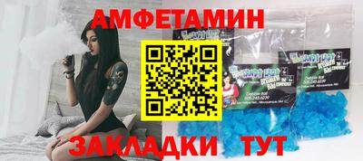наркотики Брянск