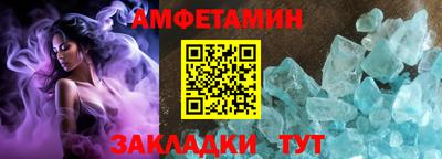 прущие грибы Братск