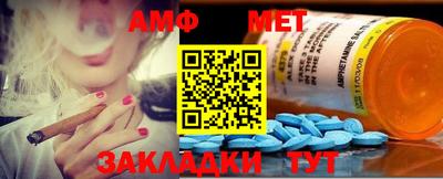 трава Белореченск