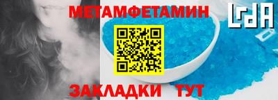 прущие грибы Братск