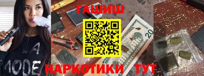 наркотики Брянск