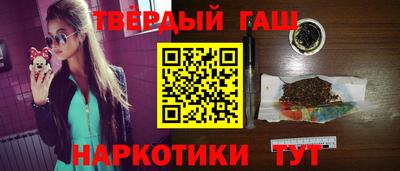 наркотики Брянск