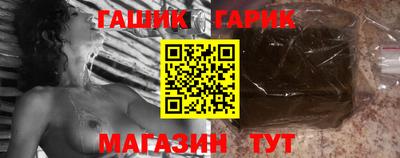 гашиш Бердск
