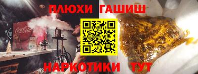 марки lsd Белорецк
