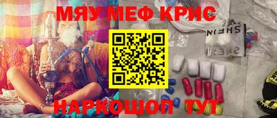 трава Белореченск