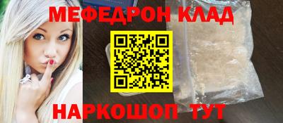 трава Белореченск